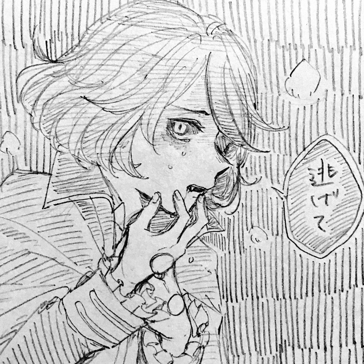 突然吸血鬼になっちゃった的なコンウェイタウ 