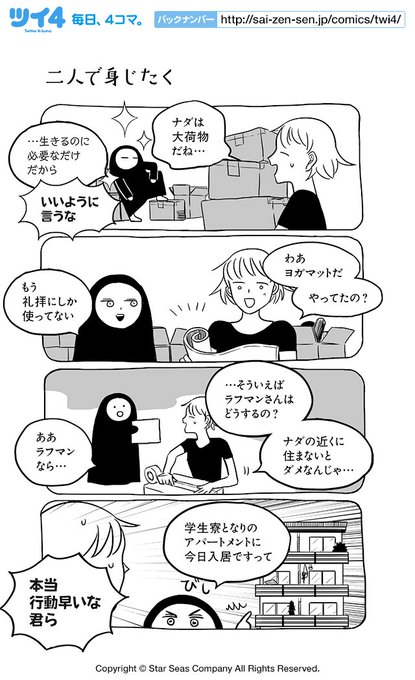 ユペチカさん の最近のツイート 4 Whotwi グラフィカルtwitter分析 ユペチカさん の最近のツイート 4 Whotwi グラフィカルtwitter分析