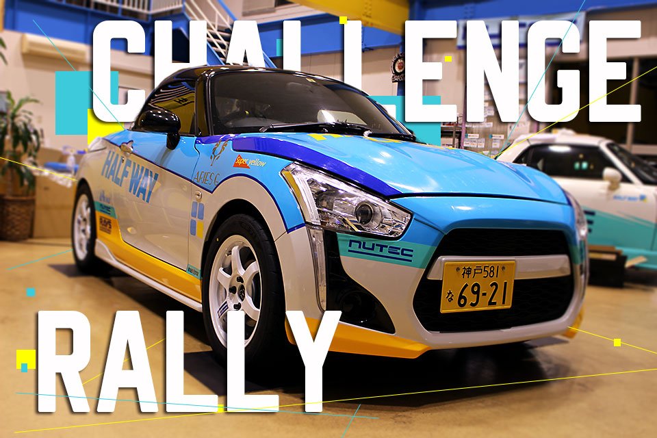 poppo様専用‼️コペン HALF WAY スポーツECU CVT用 | trftex.com