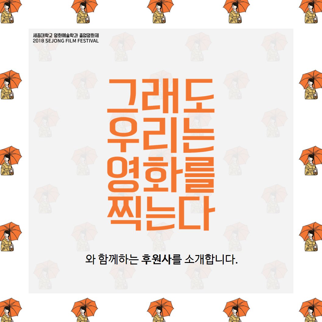 SFilmart tweet picture