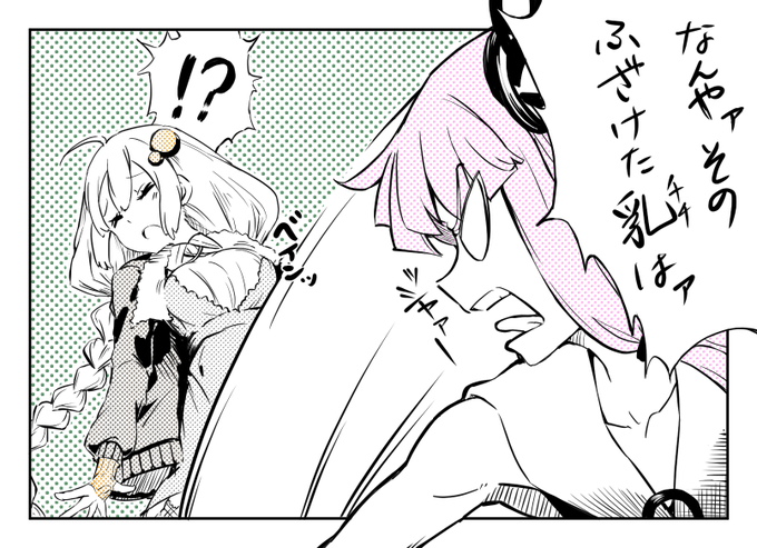 おっぱいマイスター茜の憤怒。 