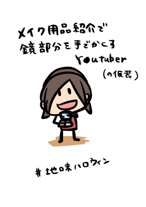 時間がなくて簡単なイラストのtwitterイラスト検索結果