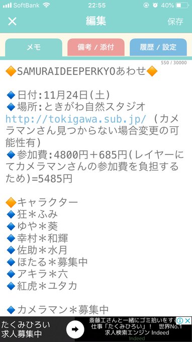 Perkyのtwitterイラスト検索結果 古い順 Perkyのtwitterイラスト検索結果 古い順