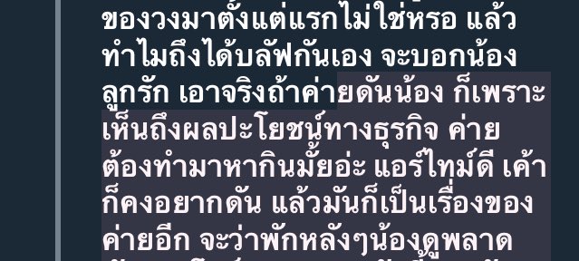 🌫Minute🌪 tweet media