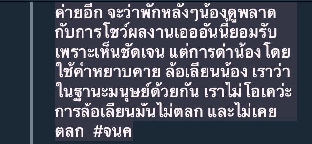 🌫Minute🌪 tweet media