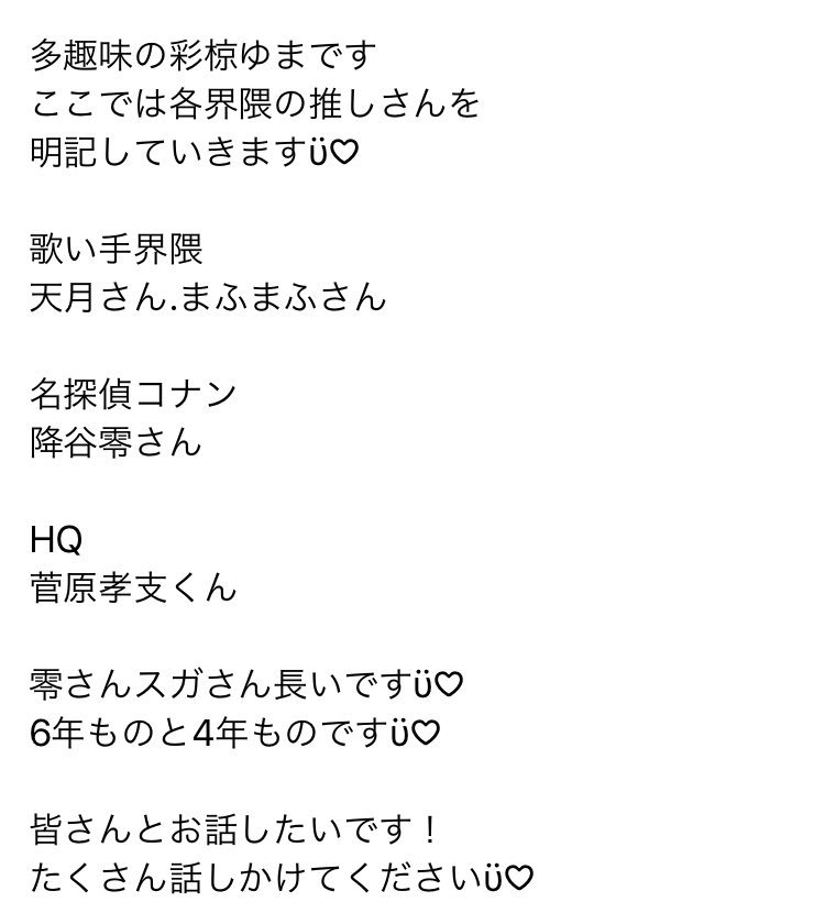 ট ইট র 彩椋ゆま 彩椋ゆまと申します 色々と体制あり たくさんの占ツク作者さん読者さんと繋がりたいです の順にお迎え行きます 夢小説 占ツク作者と繋がりたい 占ツク読者さんと繋がりたい Rtした人フォローする いいねした人全員