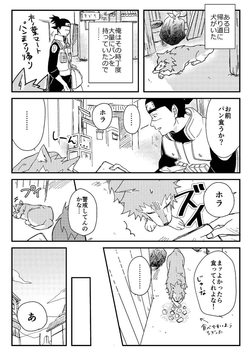 全忍10で発行した合同コピー本です
https://t.co/2czVfi3ROI 