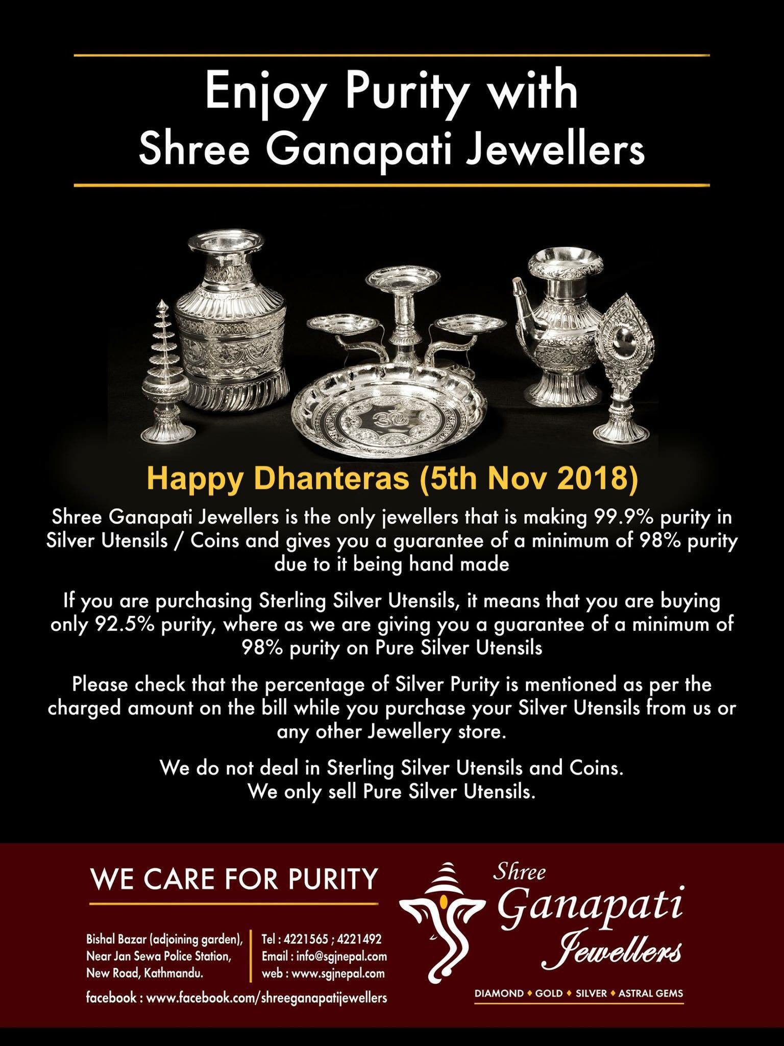 Shree shop ganapati jewellers