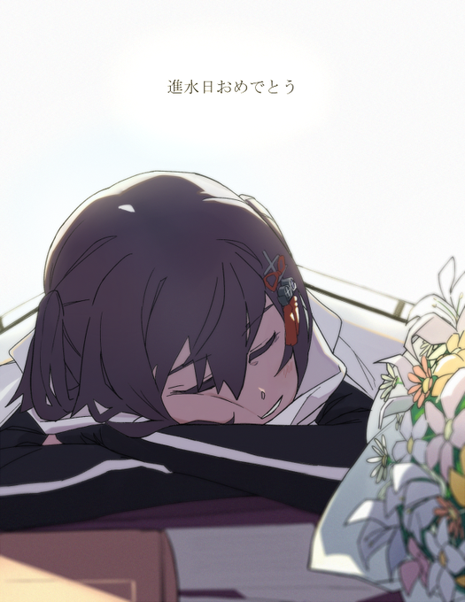 💐 