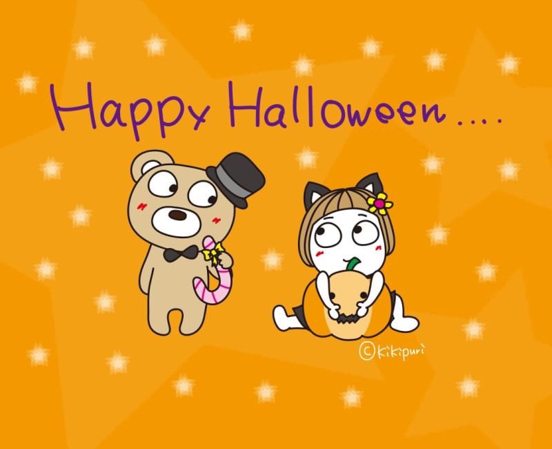 公式 キキぷり はな子とくまちゃん ハッピーハロウィーン ハロウィン限定いいねボタン 出るみたい 10月31日 ハロウィン Halloween18 ハロウィン T Co Whawfbduy7 Twitter