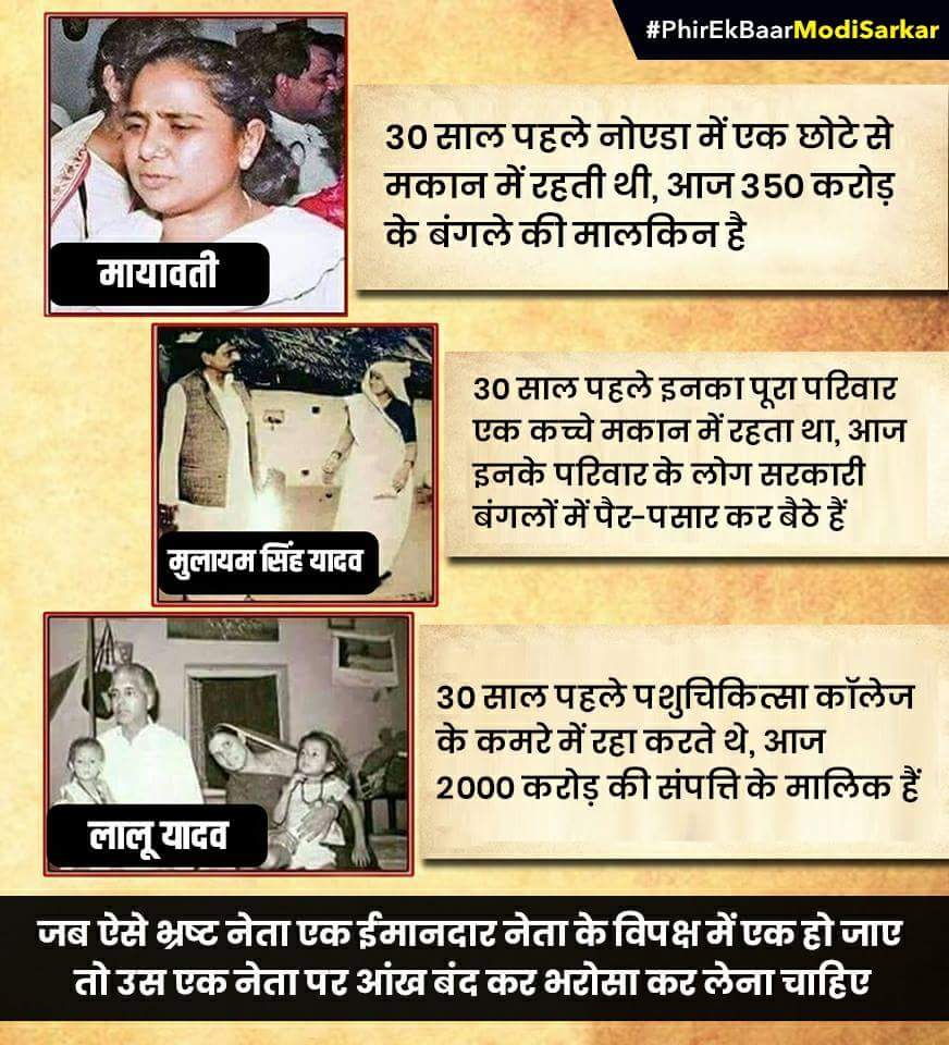 preserveIndia's tweet photo. @saffron_medmen @mulayamyadav @MulayamSinghSP also wants to opposing Rafael Rafael deals but in his own voice announces
#Aapel
#AApel so he is fearing that if any fool not follow &
#sahiSahiPelDe to intestine phat jaayegi vaise bhi babasir hai🤔😱✔️ https://t.co/g45rKjBckL