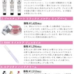 貰って嬉しい女友達向けプチギフト8選!1000円台で意外に良いものが買える!