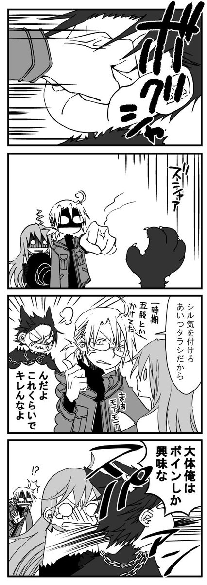 Leveler ハロウィンネタ 