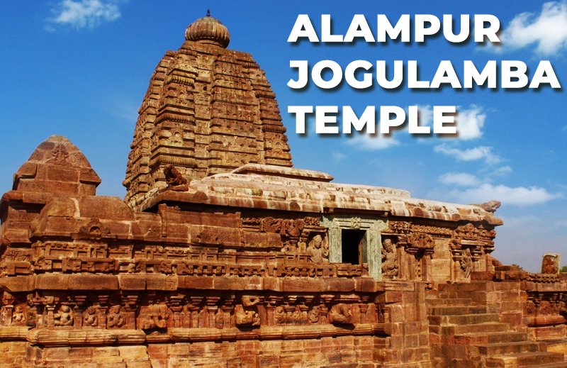 #Alampur, located in #JogulambaGadwal district of Telangana is home to a highly revered Shaktipeetham.
#AlampurJogulambatemple #JogulambaTemple #AlampurJogulamba #AlampurShaktipeetham #Tungabhadrariver #TelanganaTourism