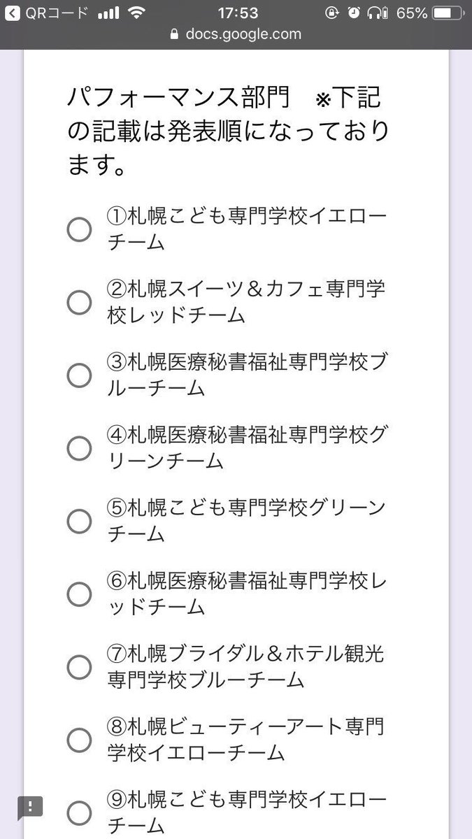 bump9908's tweet photo. @sapporo_child いやいやいやないけど？こせんブルーないけど？なにこれ？ないけど？どゆことですか？いや、ないけど？ https://t.co/2mm0SIubvW