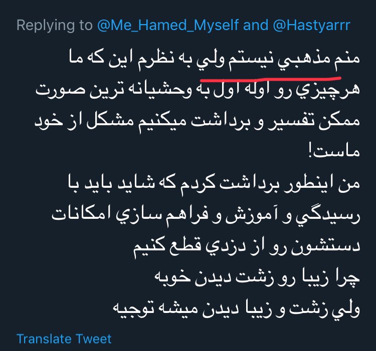 Hamed 🇮🇷 tweet media