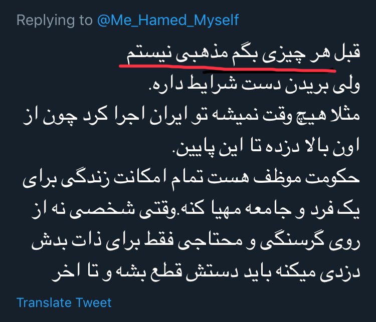 Hamed 🇮🇷 tweet media