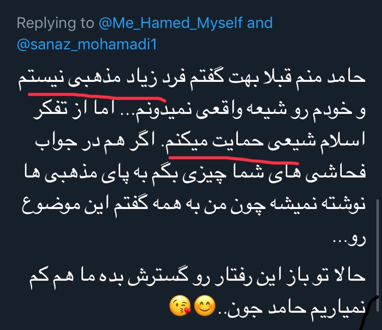 Hamed 🇮🇷 tweet media