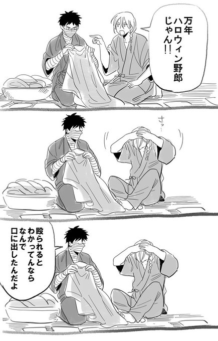 マツリ ばけ夜話９巻は7 28 Nogi Matsuri さんのマンガ一覧 古い順 18ページ ツイコミ 仮