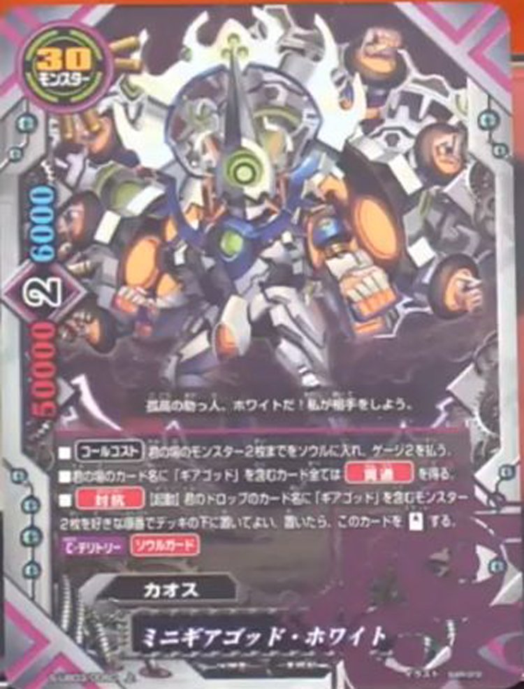 【バディファイト】ホロ多数‼️シャドウシェイドデッキ＋調整パーツ バディファイト】ホロ多数‼️シャドウシェイドデッキ＋調整パーツ 0047