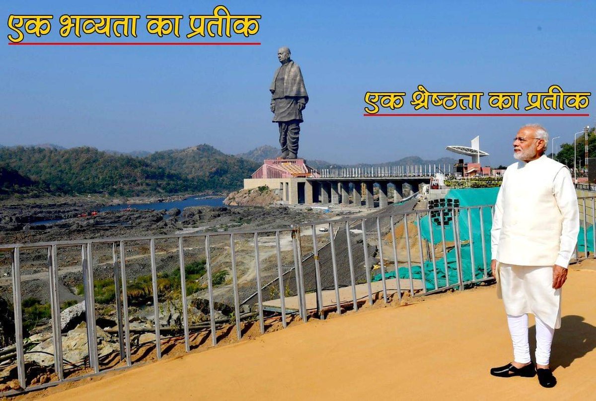 AppModi's tweet image. एक भव्यता का प्रतीक 
और 
एक श्रेष्ठता का प्रतीक 

भारतीय एकता और अखंडता की दो मूरत एक दूसरे को निहारते हुए । वाह मोदी जी !