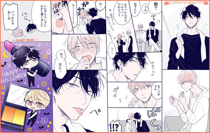 楢島さち☺︎(@narassachi) さんのマンガ一覧 : リツイート順 : 2