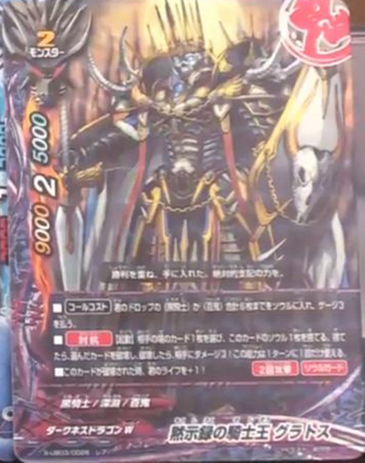 【神バディファイト】「バディクロニクル」開封生配信より新カードが多数判明! 2018-10-31 21:02