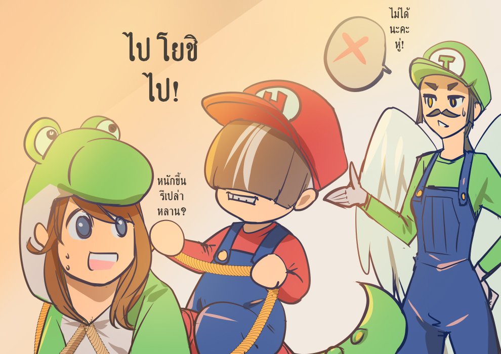 TNH_Huu's tweet photo. /เขย่าๆ 
วิ่งสิ วิ่ง!

@TNH_Jiako  @TNH_Startears 
ขอบคุณที่มาเล่นด้วยกันนะงับบ https://t.co/gJO4ale2Ql