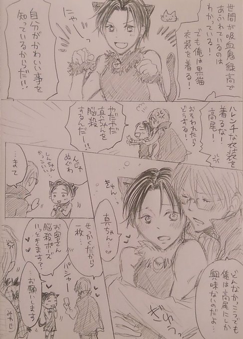 黒子のバスケ タグが付いているマンガ一覧 いいね順 117ページ ツイコミ 仮 黒子のバスケ タグが付いているマンガ一覧 いいね順 117ページ ツイコミ 仮
