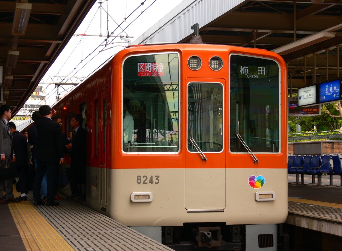 たくみってぃー 途中下車の旅鉄道編 第八十八回目は 阪神電車 野田駅です この駅は 普通 急行 区間急行 区間特急が停車します いまさら思ったけど 区間特急ってなんや 阪神電車
