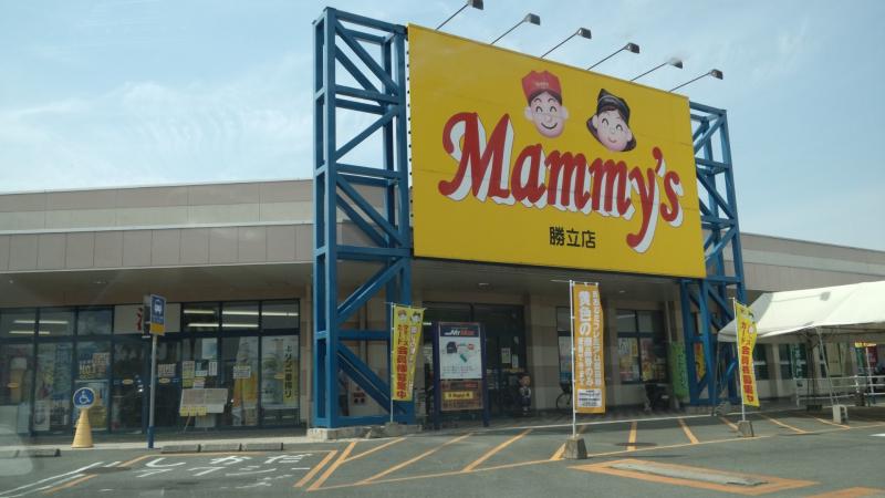 すき焼き 大黒天物産 マミーズのスーパー22店舗を譲受 流通ニュース T Co W3negxn4gm