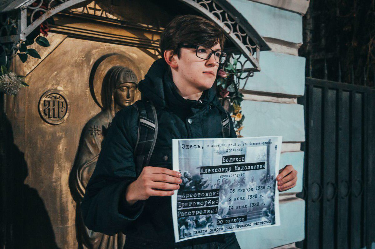 spb_vesna's tweet photo. Акция памяти жертв политических репрессий «Бессмертный ГУЛАГ» прошла в 14 городах России: https://t.co/hS9EebbKIg
Фото 1: @pixsl_markov, 2: @Cannibalica. https://t.co/51WOobjhei