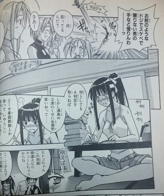 ま 坊 フリーランス声優 ナレーター 腹筋割れてきた Mahbow1980 さんの漫画 34作目 ツイコミ 仮 ま 坊 フリーランス声優 ナレーター 腹筋割れてきた Mahbow1980 さんの漫画 34作目 ツイコミ 仮