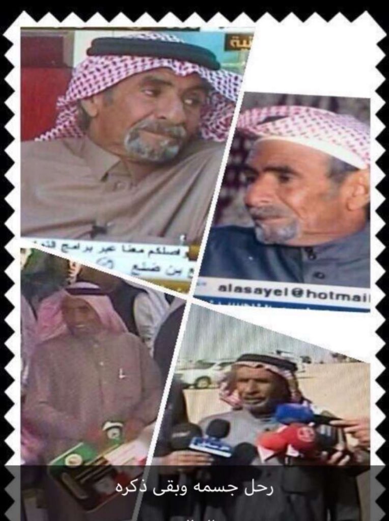 #عناد_بن_مكراد