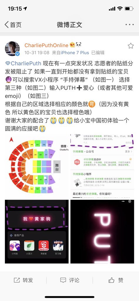 CharliePuthOL's tweet photo. hi everyone, we are having some “technical” issues that the security and the police(i know🙄) are stopping our volunteers from packing the stickers. please please download the app “Magic Lights” and select the colour accordingly in case u don’t have the stickers https://t.co/myt0UjcCkw