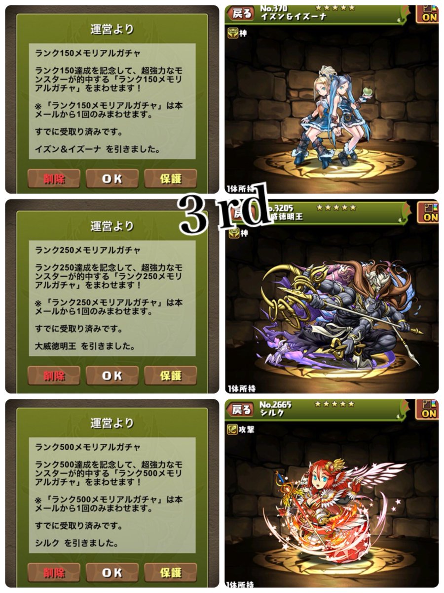 イズイズ Traola Twitterren イズイズ Traola Twitterren