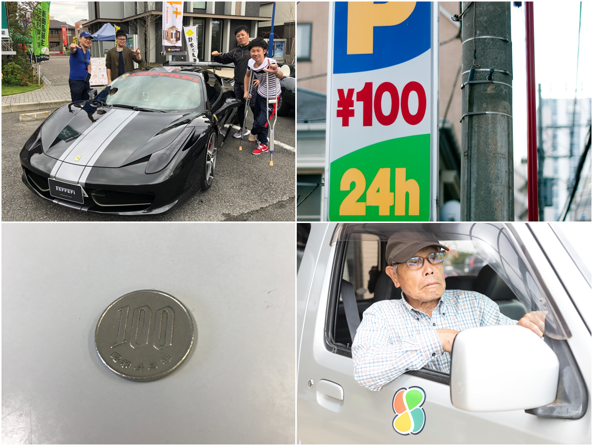 100yenrentacar's tweet photo. 100円レンタカーは2018年オリコン顧客満足度1位を獲得!!
オリコン１位キャンペーンを11/1～12/25で開催
総額100万円分の旅行券が当たる!!
https://t.co/hxbiLs6HpF
#100円レンタカー #レンタカー #旅行 #デート #ドライブ #キャンペーン #無料 #拡散 #拡散希望 #オリコン #顧客満足度1位キャンペーン https://t.co/v8L7EYXToq