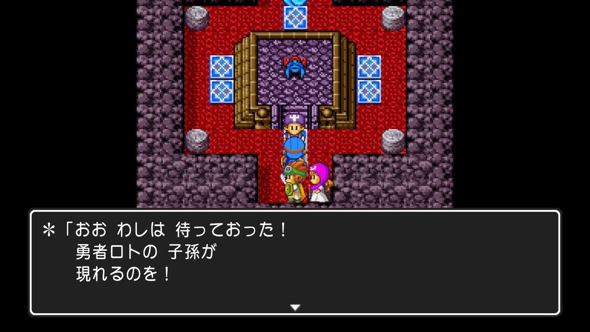 ドラクエ 2 ロト の しるし