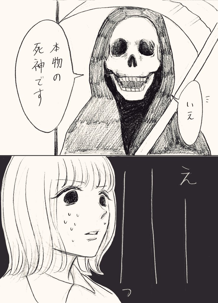 ギア Nightmareski Twitter