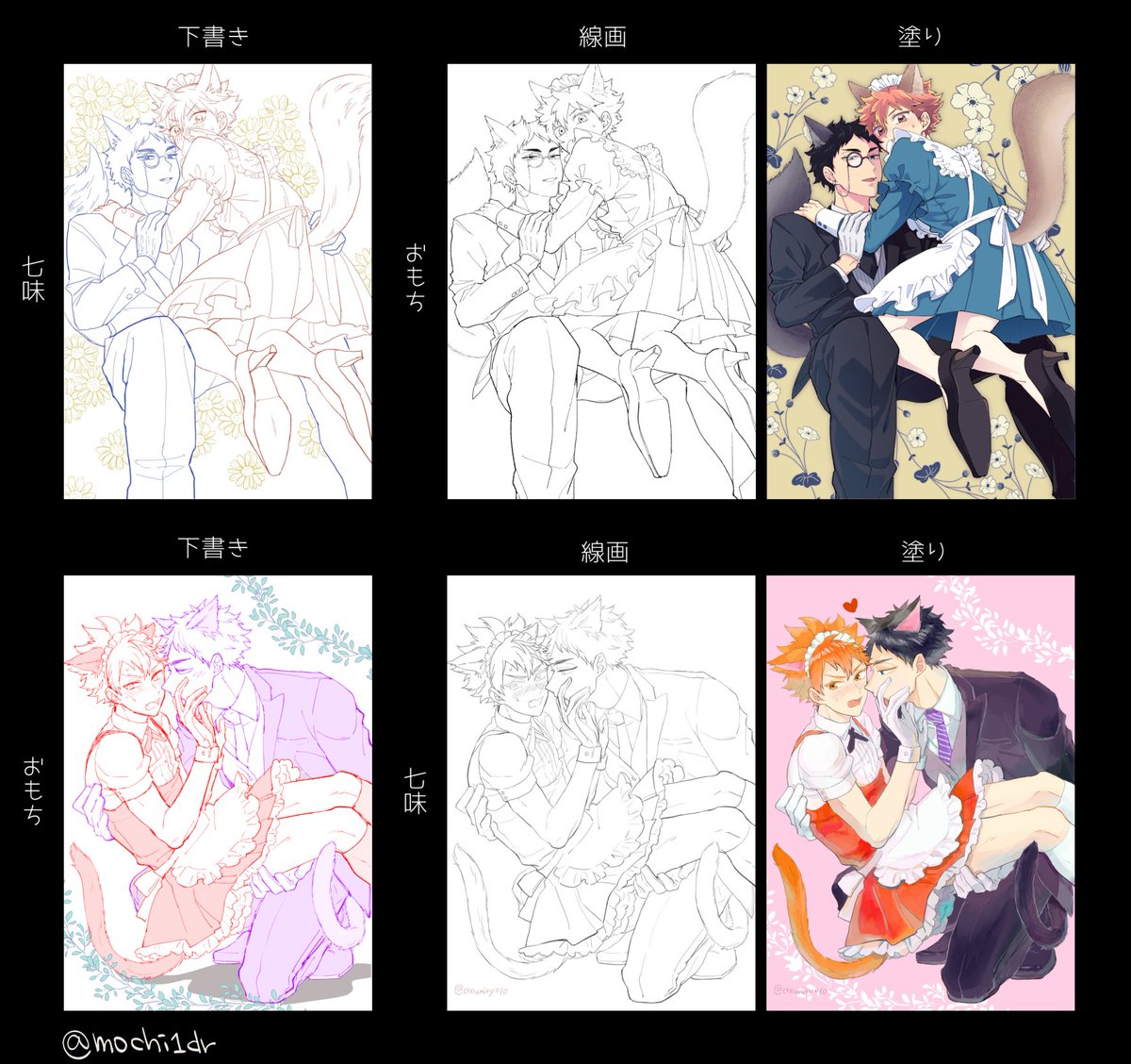 七味くん(@choumiryo10 )と下書きを交換して、お互いの絵を完成させるってやつをやってみました!すごく楽しかったし自分の絵が人の描いた葦日になる幸せ…七味くんありがとう～♡ 