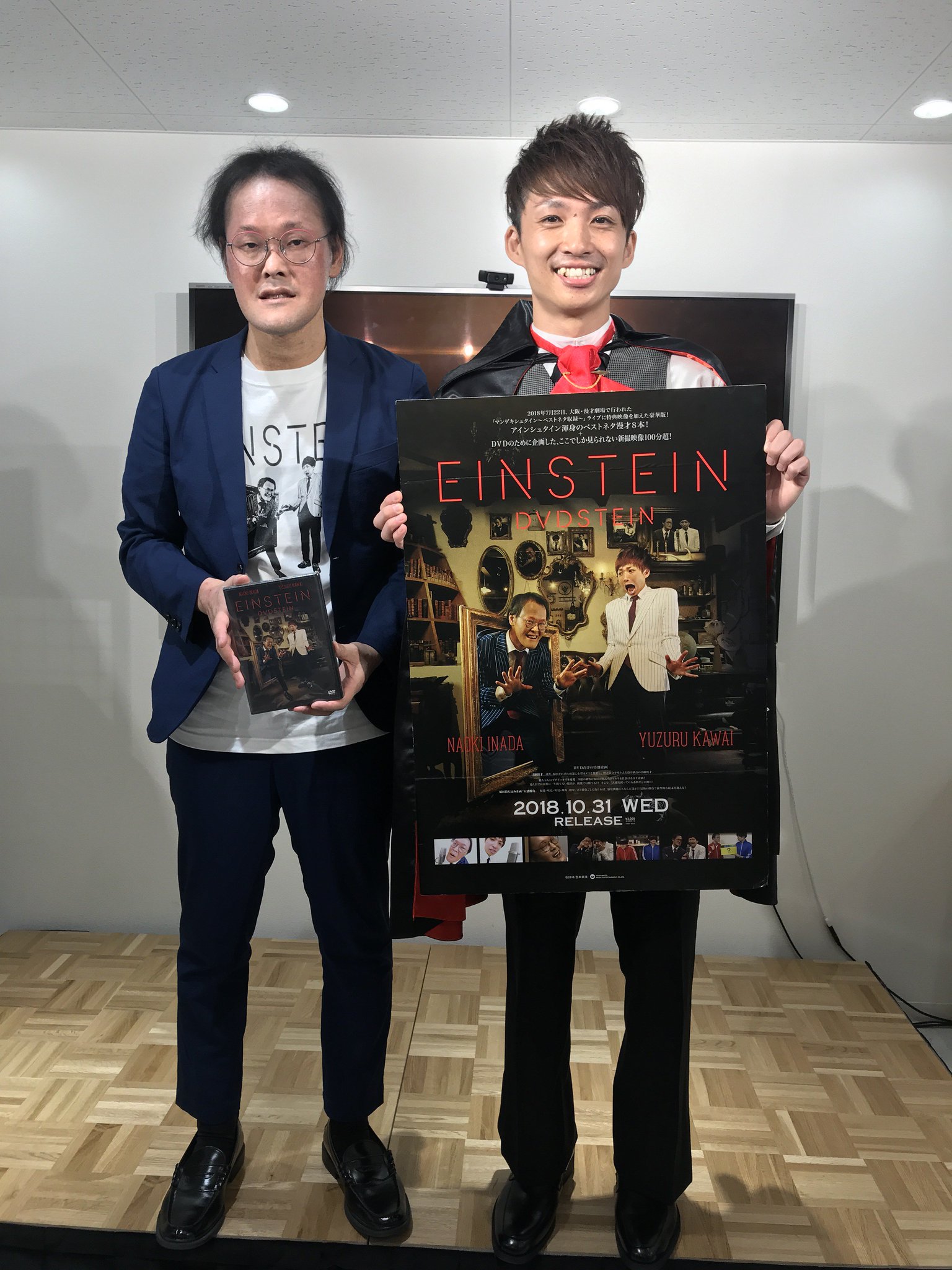 よしもとミュージック on Twitter: