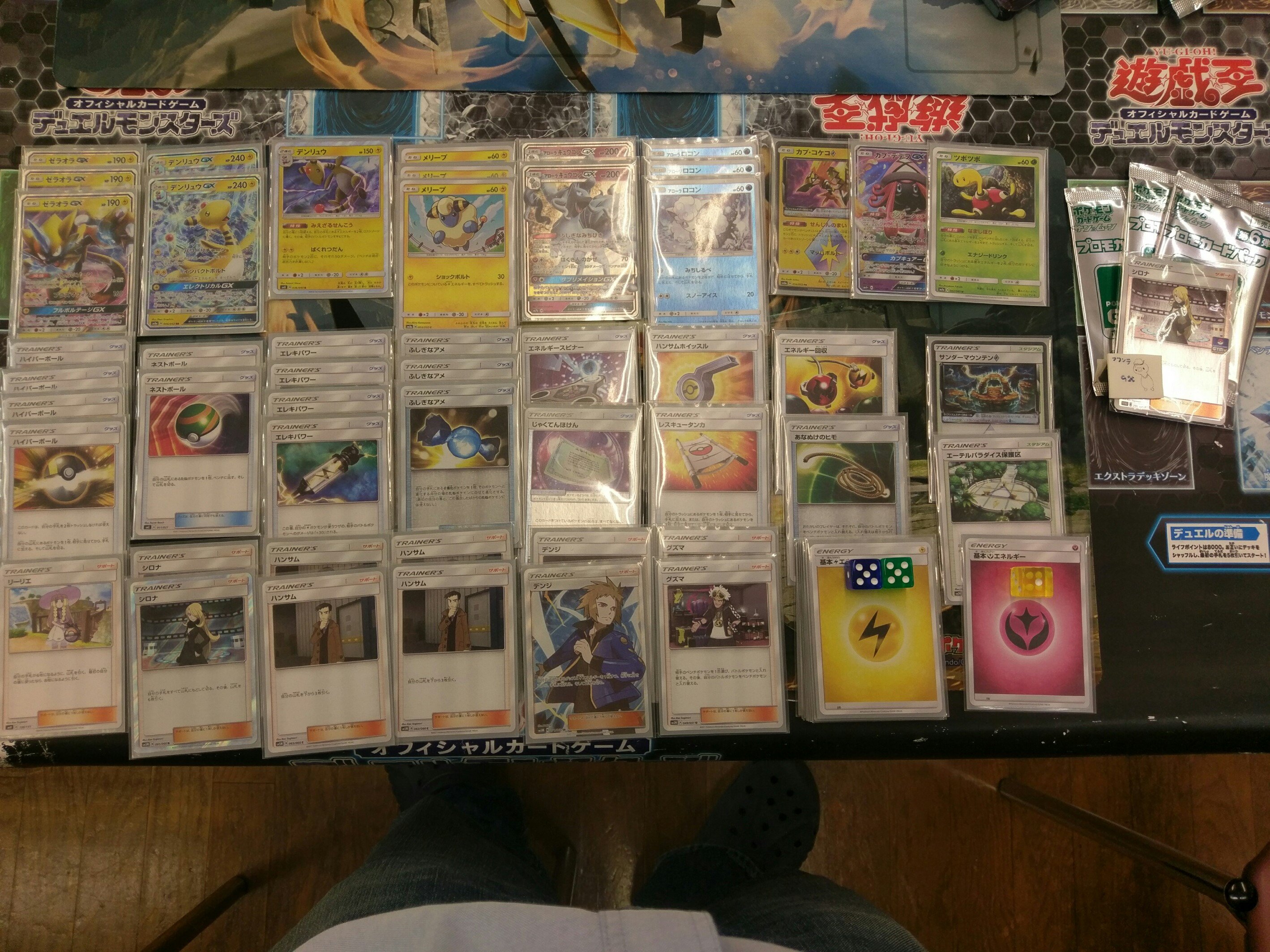 Tsutaya出雲店 トレカ大会 本日のポケモンカードジム新弾バトルは１１名参加でした 優勝は ちぇん さんでした おめでとうございます デッキ名 デンリュウgxちゃん コメント 久しぶりに勝ったで やっぱデンリュウっしょ マジ最 略 参加