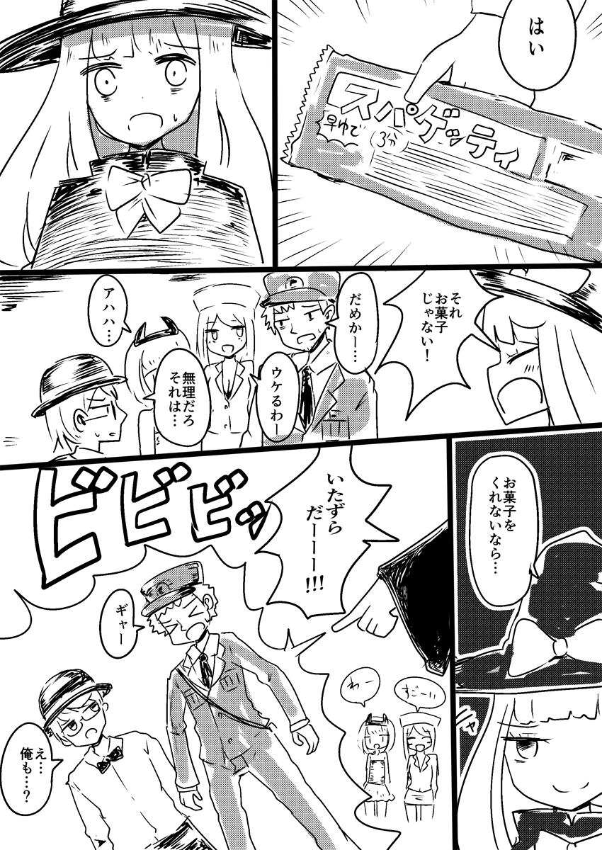 ハロウィンの魔女 