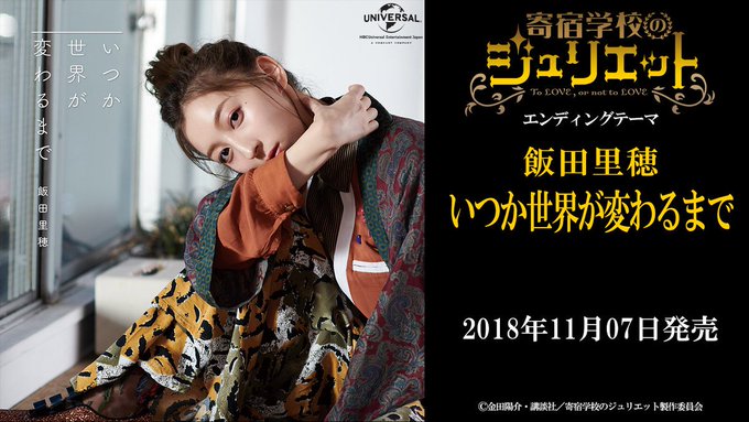 이이다 리호 정보계정 Iidarihokr 18年10月 Twilog