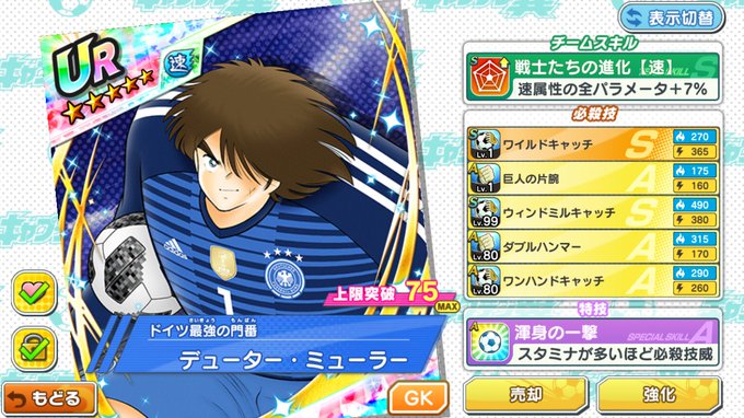 Kommanderさん がハッシュタグ たたかえドリームチーム をつけたツイート一覧 1 Whotwi グラフィカルtwitter分析