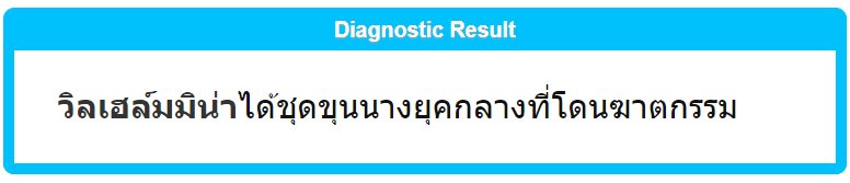 ehw_willH's tweet photo. /เดินเข้างานมากับน้องสาว @ehw_CharH โยนลูกอมเข้าปากปุ๊ป เวทมนต์ก็ทำงานในระหว่างที่ชุดเปลี่ยนไป ปากก็พ่นเลือดออกมาแทน(...)/ เลอะเทอะแต่ต้นงานเลยแฮะ 

#EHWhalloween https://t.co/1y5fV23feB