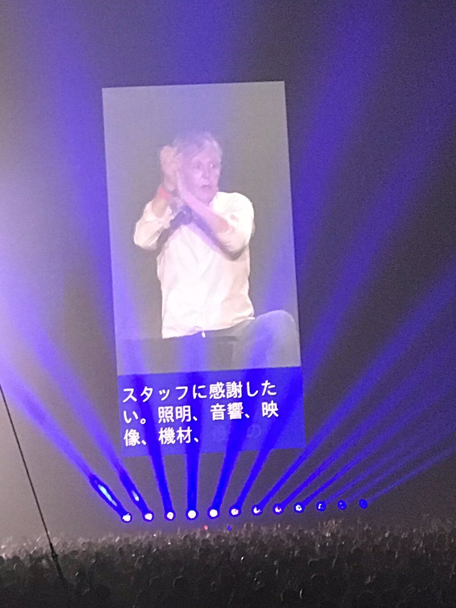 ONE OK ROCK