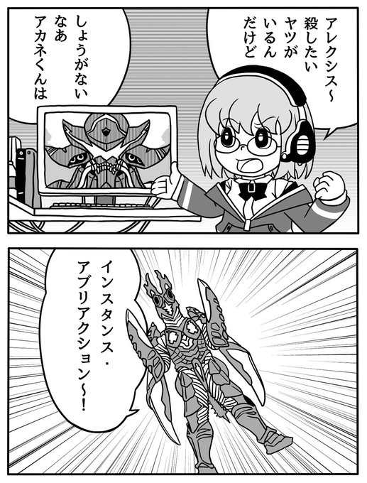 ナポリたん Lineスタンプ発売中 Tail 001 さんの漫画 12作目 ツイコミ 仮