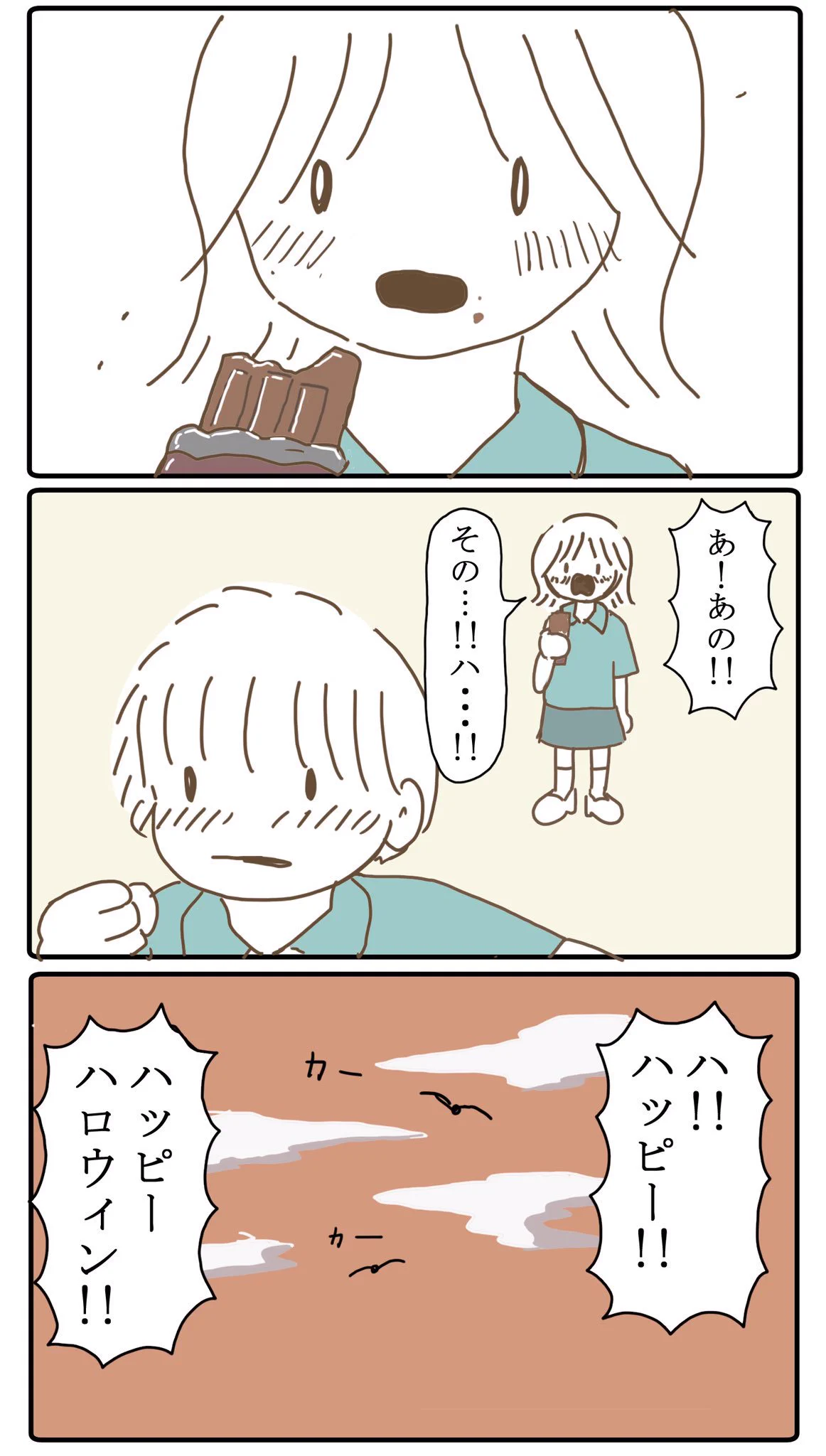 尊すぎるってばww確かにイタズラでキスはするもんじゃないけど、彼氏くん可愛すぎ！
