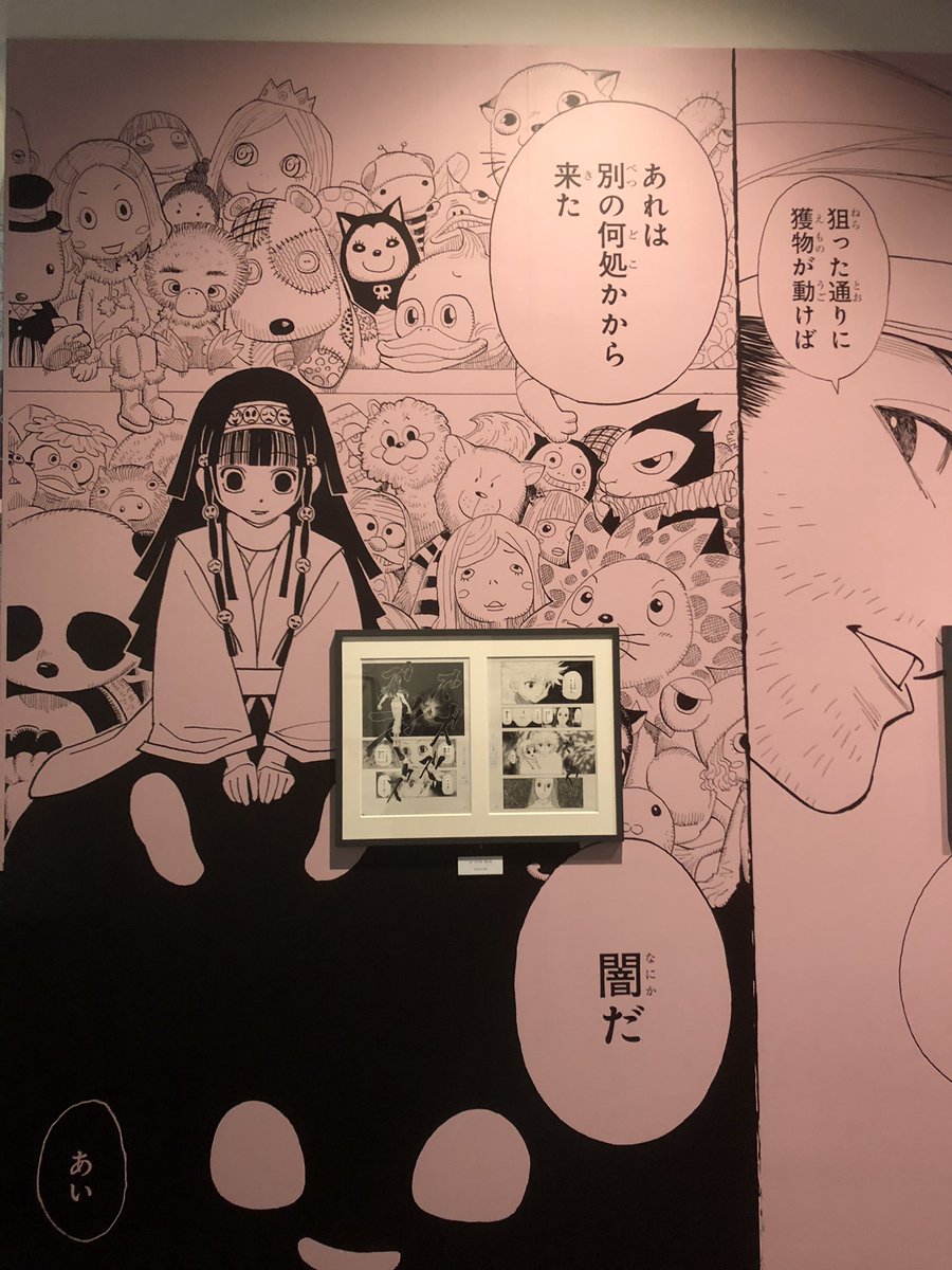 ライラ キルア No Twitter 正直 アルカがアニメ初登場した時 怖いなー カエルみたいな顔してるなー 男じゃないの って思ってたけど 今見たら 可愛いなー 感情が豊かだなー ってプラスになった アルカみたいな妹欲しい 暗黒大陸編登場するかな